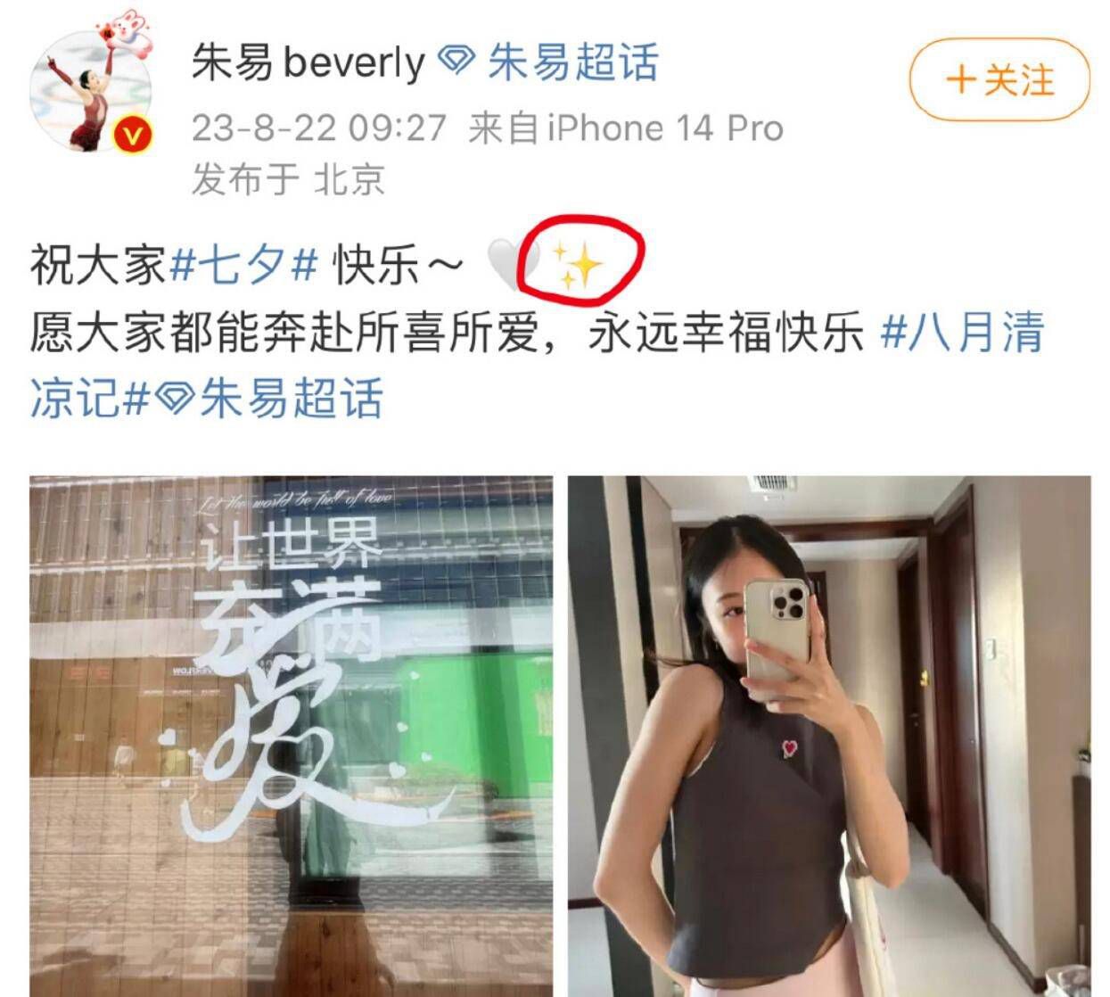 俱乐部之间已达成协议，个人条款也已谈妥。